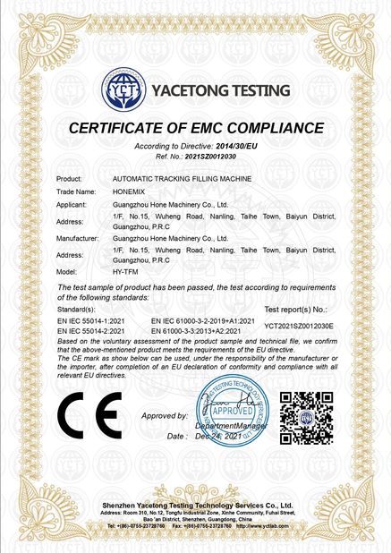 चीन Guangzhou Hone Machinery Co., Ltd. प्रमाणपत्र