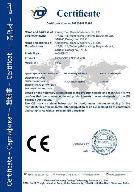 चीन Guangzhou Hone Machinery Co., Ltd. प्रमाणपत्र