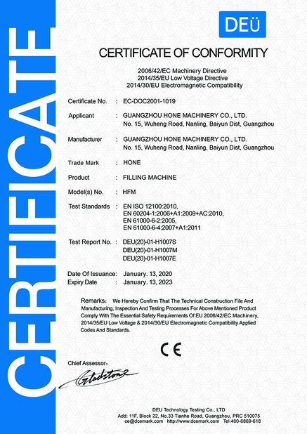 चीन Guangzhou Hone Machinery Co., Ltd. प्रमाणपत्र