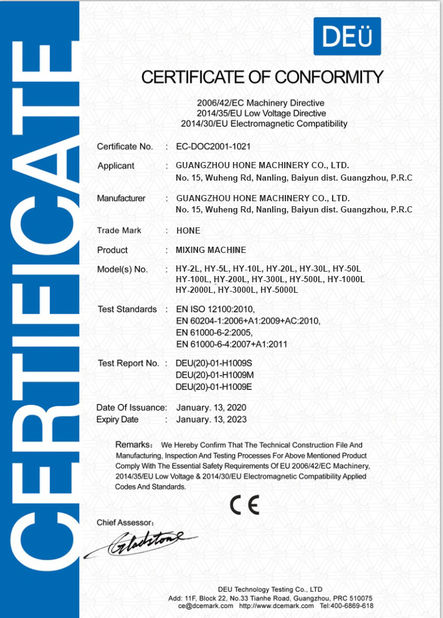 चीन Guangzhou Hone Machinery Co., Ltd. प्रमाणपत्र
