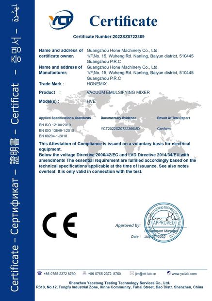 चीन Guangzhou Hone Machinery Co., Ltd. प्रमाणपत्र