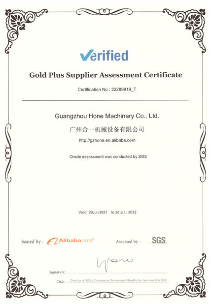 चीन Guangzhou Hone Machinery Co., Ltd. प्रमाणपत्र