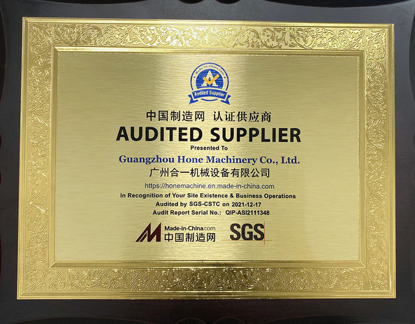 चीन Guangzhou Hone Machinery Co., Ltd. प्रमाणपत्र
